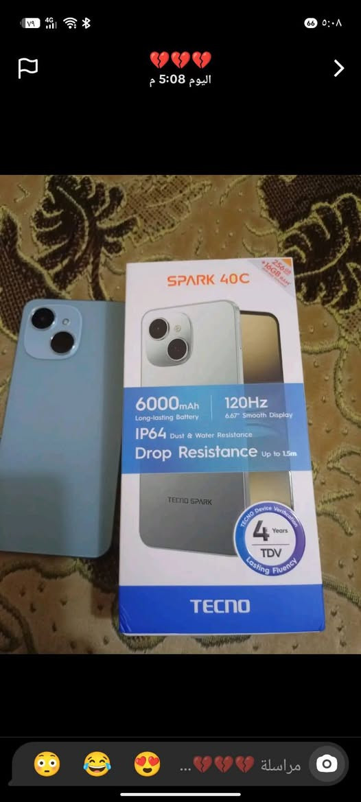 سلام عليكم  هاذ الجهاز  تكنو سبارك 40 سي) البيع بعده ــــ جديد عل فحص وسعر.. 225....  وبي مجال  بصيط وتواصل علا  الوتساب.. ***********

