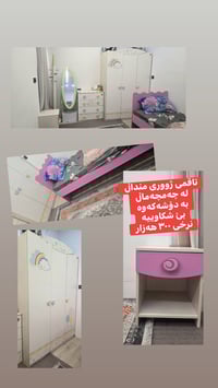 طقم نوم أطفال • مع مرتبة • چمچەماڵ