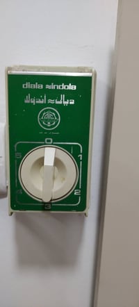 مراوح اندولا • نظيفات • سويج أصلي