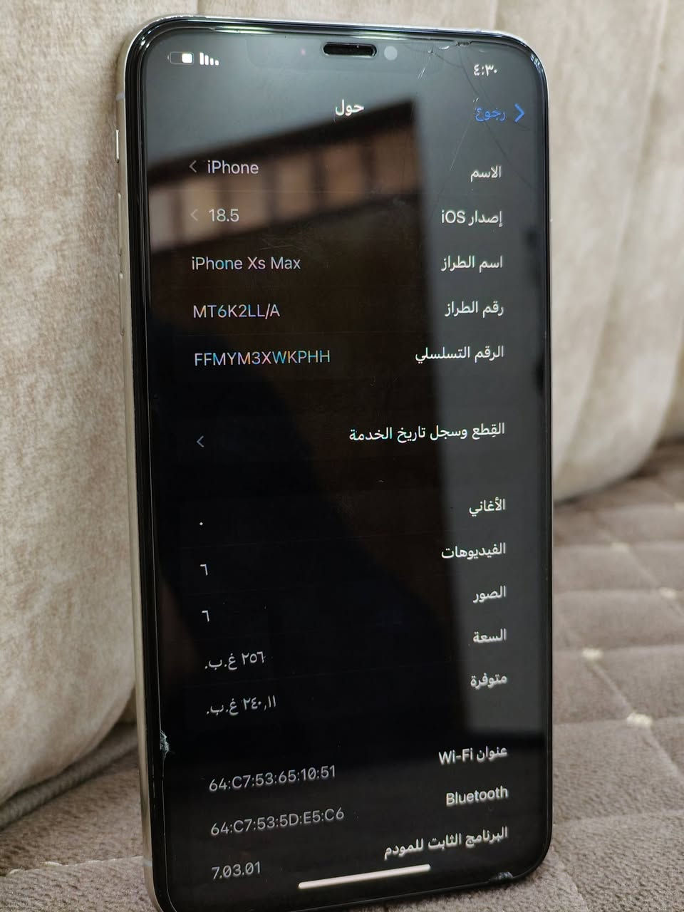 ايفون اكس ماكس 
ذاكره 256 
بطاريه 76
جيهاز جديد ما مفتوح 
كلو شغال 
السعر 230 
***********
***********
