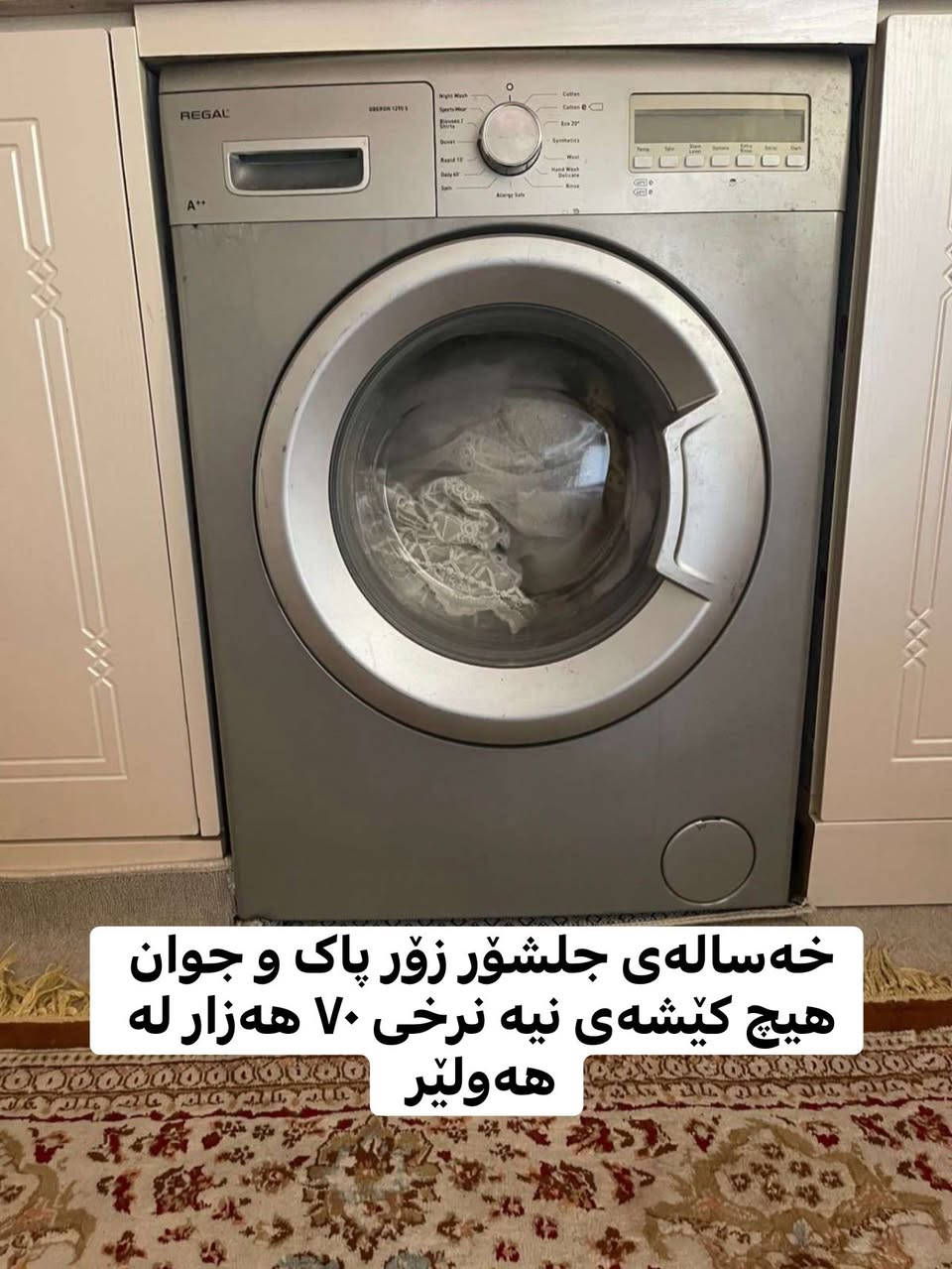 داشکاندن😱


**إذا كنت صاحب هذا الإعلان وتريد حذفه لأي سبب، رجاءا أرسل رسالة إلى الدعم الفني**