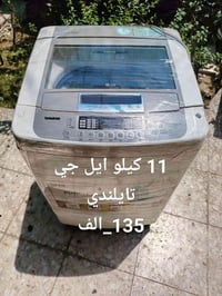 الشعب • نظيفه • بضمان