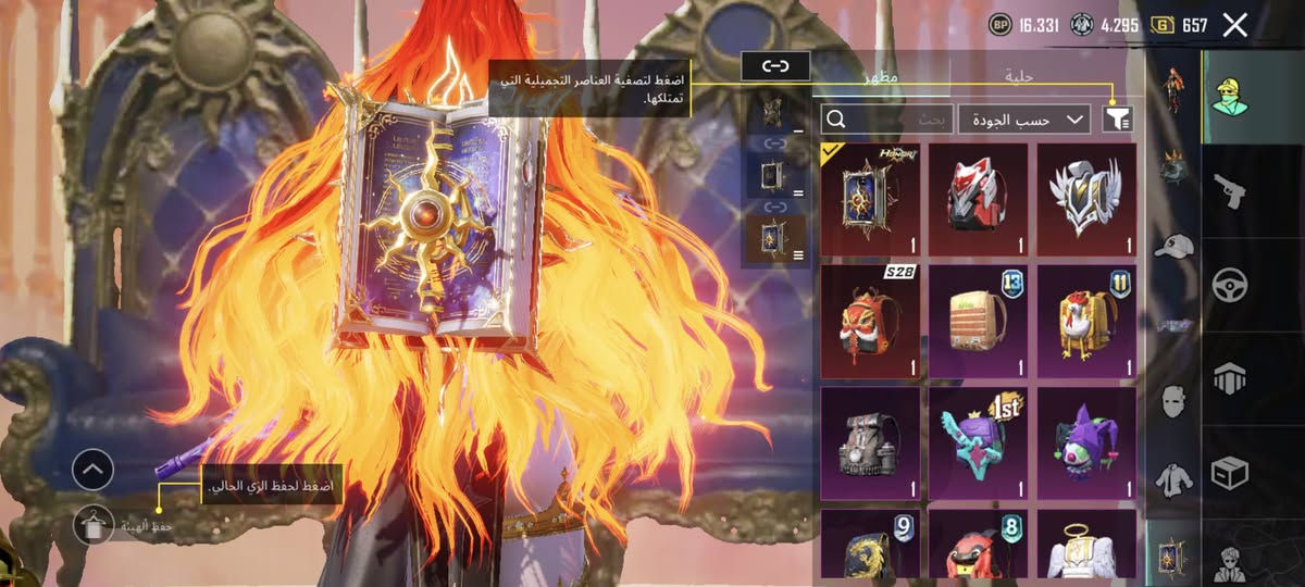 اسلام عليكم 
تفاصيل الحساب موضح كدامك والبقيه هنا هذا الايدي 5218040646 
السعر مليون و ٣٠٠ ابيع وجه لوجه ربط نضيف مكاني ناصريه المركز


**إذا كنت صاحب هذا الإعلان وتريد حذفه لأي سبب، رجاءا أرسل رسالة إلى الدعم الفني**