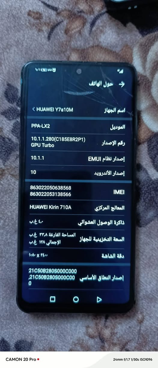 موبايل لبيع الموصفات كالها بل صورة لبيع اوس امراوس وانطي فرق الشاشة مكسور ماشرا  بل صورة


**إذا كنت صاحب هذا الإعلان وتريد حذفه لأي سبب، رجاءا أرسل رسالة إلى الدعم الفني**