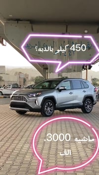 هايبرد • ٢٠٢٥ • ماشيه ٤٨٣٠