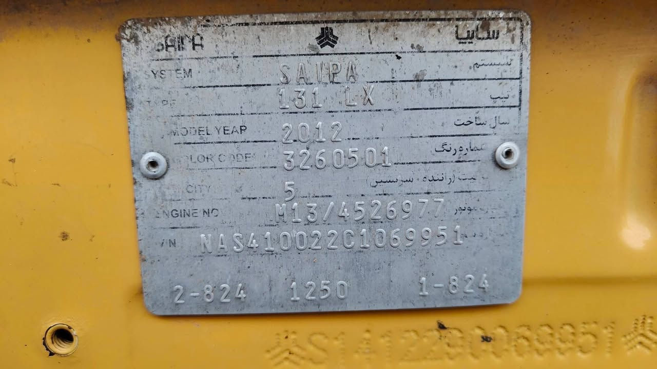 سايبا 2012
للبيع لون اصفر كير مكفول تخم تاير جديد دوشمة ابيض بلجيس شواصي نظيفه مكيفة حلوه تبريد عوزه غار حداديه بالجيس بيها تلكيط خياسات عوزها راعيها بالديوانيه يريد مداور رقم واسط مصفرة هيئه غرامات نصبتها كلش حلوه السيارة احلا من الصور 
بسعر 27 مال جناي 💸


**إذا كنت صاحب هذا الإعلان وتريد حذفه لأي سبب، رجاءا أرسل رسالة إلى الدعم الفني**