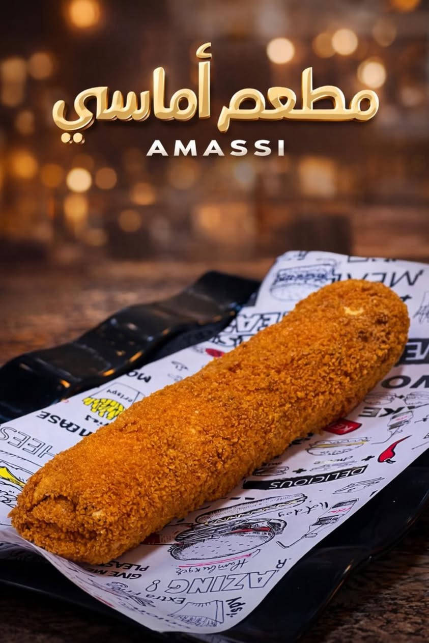 مطعم أماسي  متواجدين من. ساعة4 العصر الى ساعة 4 الفجر توصيل متوفر


**إذا كنت صاحب هذا الإعلان وتريد حذفه لأي سبب، رجاءا أرسل رسالة إلى الدعم الفني**