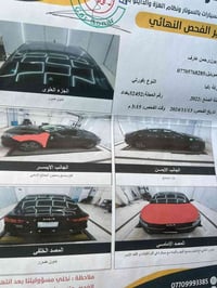 فورتي • ٢٠٢٢ • بلعماره