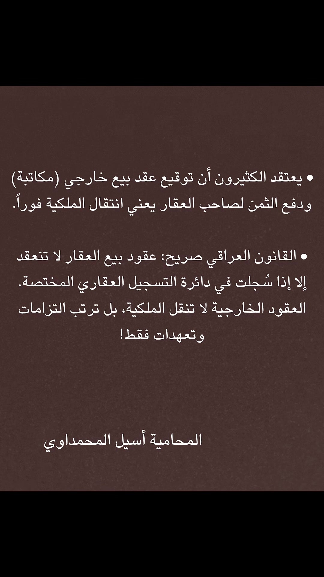 الاستفسار والتواصل  مراسلة الصفحة أو مراسلة على هذا الرقم ***********
