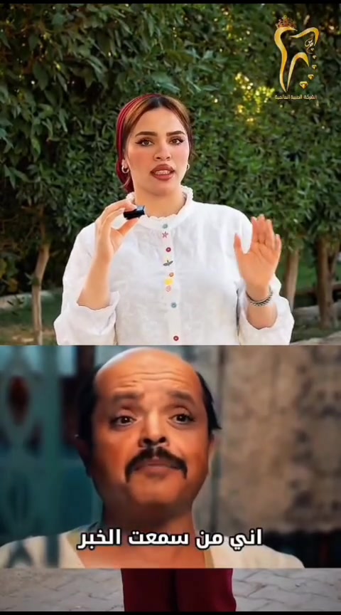 العنوان / النجف الاشرف _ المناذرة _ الشارع العام _ قرب مستشفى
 المناذرة _عمارة الحاج ابو نبيل جانب صيدلية الأصالة
 للحجز والأستفسار / ***********
الساعه 8:00 صباحا الساعه 12:00 ظهرا من الساعه 3:00 ظهرا الى الساعه 9:00 ليلا ًَ

#تقويم_اسنان 
#زراعة_الاسنان 
#ابتسامة_هوليود 
#مراكز_الشركة_الطبية_العالمية 
#صحة_الفم
