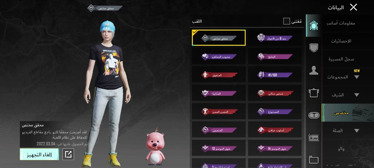 السلام عليكم
حساب للبيع
المستوى /80
المجموعات /61
الكونكر/2
اسلحه تطور/19
عدد المثك /95+قناع ذهبي
سياره تطور /1
محقق مختص
السعر /200وبي مجال


**إذا كنت صاحب هذا الإعلان وتريد حذفه لأي سبب، رجاءا أرسل رسالة إلى الدعم الفني**