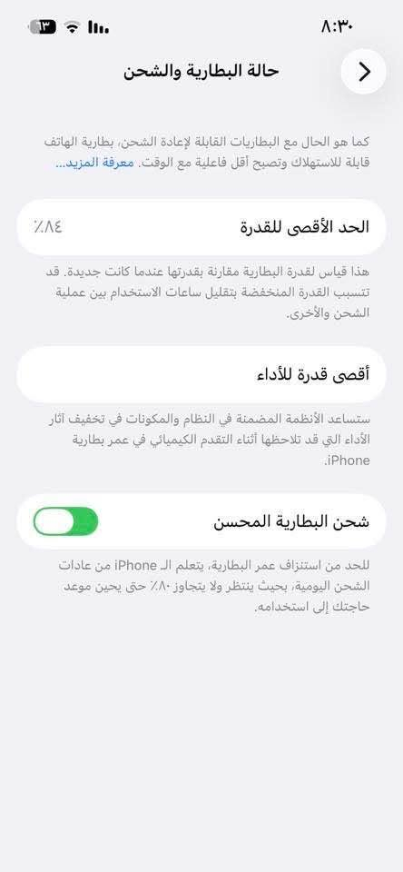 سلام عليكم
جهاز 13 عادي نضيف مكفول من الفتح 
دبل خط
بس الشاصي بيه شخوط 
للمرواس


**إذا كنت صاحب هذا الإعلان وتريد حذفه لأي سبب، رجاءا أرسل رسالة إلى الدعم الفني**