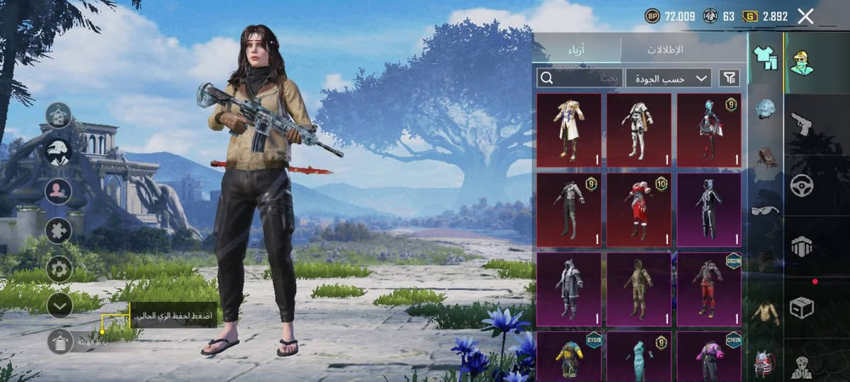 حساب بوبجي للبيع حساب حلو الله يشهد وهم سعره حلو سكناته موضحه بصوره ومشحون بيه كم سيزن سعره 15ولله العضيم ماكو هيج شي والله يوفق الياخذه للتواصل رقمي اتصال او وتساب***********
