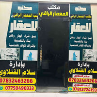 نصف قطعة • حي المهندسين • عمود ٥٥