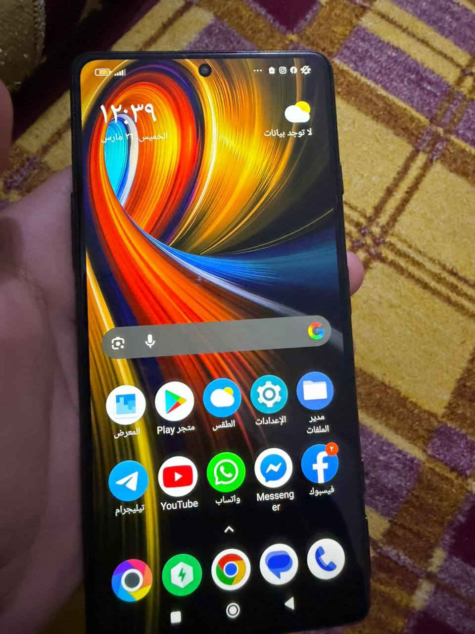 السلام عليكم سعر 220الف
وبي مجال عندي جهاز شاومي Redmi K40 Gaming للبيع الجهاز غني عن التعريف بأدائه القوي بالألعاب وشاشته الـ 120Hz.
​المواصفات والحالة
​الذاكرة: 256 جيجابايت
​النظام تحديث MIUI 14.0.5 المستقر (أندرويد 13)
​النظافة الجهاز نظيف جداً من ناحية الشاشة والظهر (كما موضح بالصور)
​الملاحظات
​الجهاز بدون شاحن (فقط الجهاز)
​وحدة من الشفتات (أزرار الألعاب عاطله) وسماعات شغالات فقط بل مكالمه تفتح مايك وتسمع لصوت  والباقي شغال 100% وبدون أي مشاكل تقنية ثانية العنوان النجف الاشرف لتواصل خاص أو  تواصل واتساب ***********
