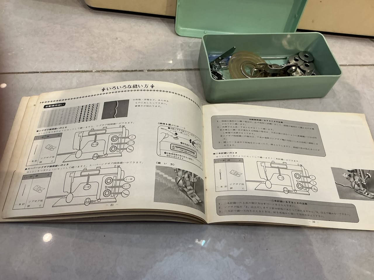 مكينة برذر بالة ب ١٧٥  تقطع  خيط  مكاني بغداد


**إذا كنت صاحب هذا الإعلان وتريد حذفه لأي سبب، رجاءا أرسل رسالة إلى الدعم الفني**