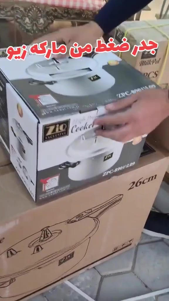 جدر ضغط 7 لتر ممتاز ماركة زيو معروفة
متوفر بكميات كبيرة 📦📦❤️ 
للحجز يرجى مراسلة الصفحة 📩📩📩


**إذا كنت صاحب هذا الإعلان وتريد حذفه لأي سبب، رجاءا أرسل رسالة إلى الدعم الفني**