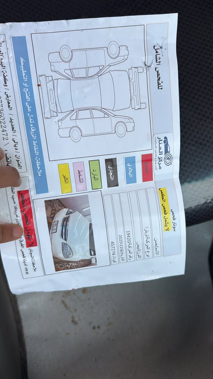 السلام عليكم….
اوبترا 2011خليجي مكفولة السونار مرفق بلمنشور 
مواصفات معروفة نظافة خير من الله سيارة حلوة وجاهزة مال جناي رقم دولي هزة جديدة سنوية جديدة تحويل مباشر مكينة كير مكفولات للاستفسار الاتصال (***********)
