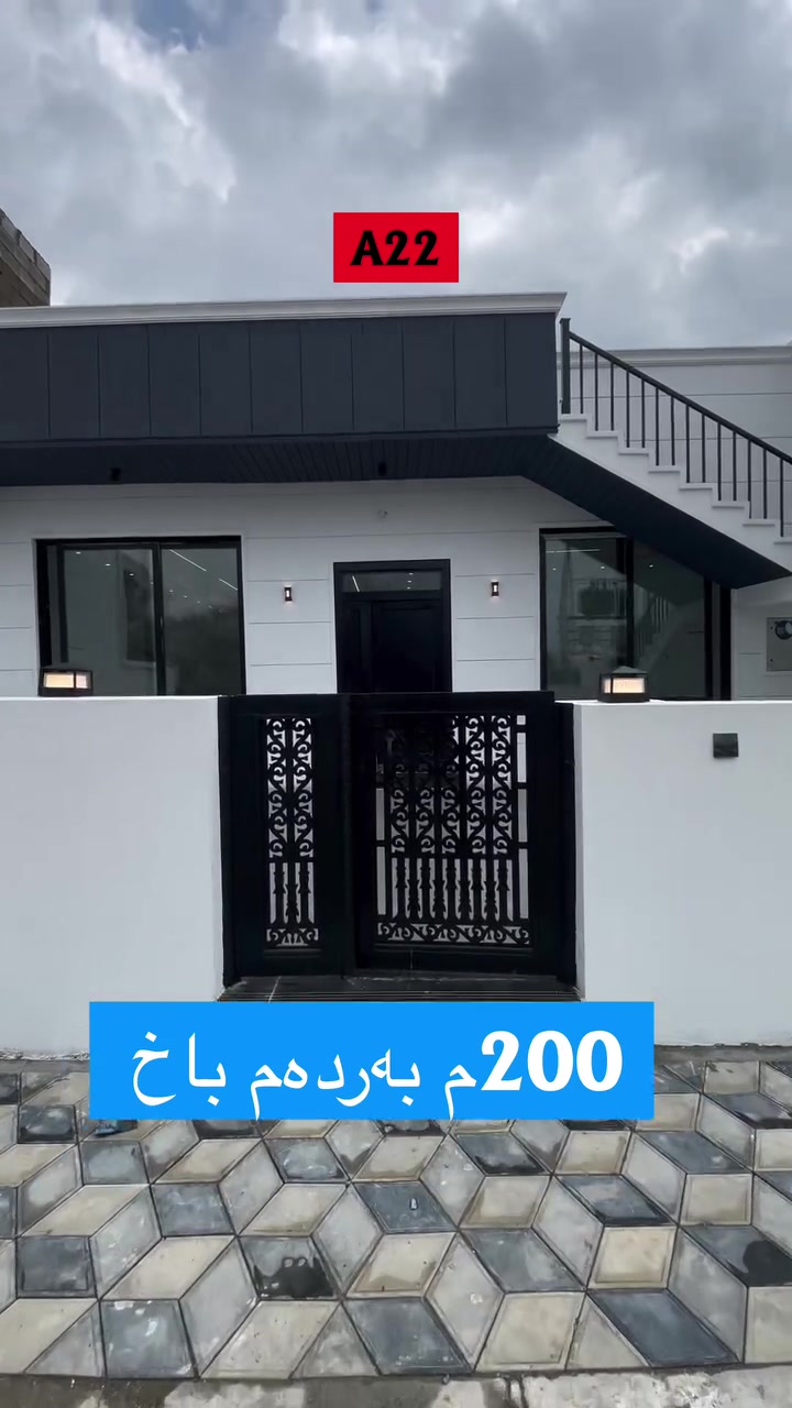 0770 650 2024 #sulaymaniyah #نوسینگە #عەقارات #راپەرین #سلێمانی
