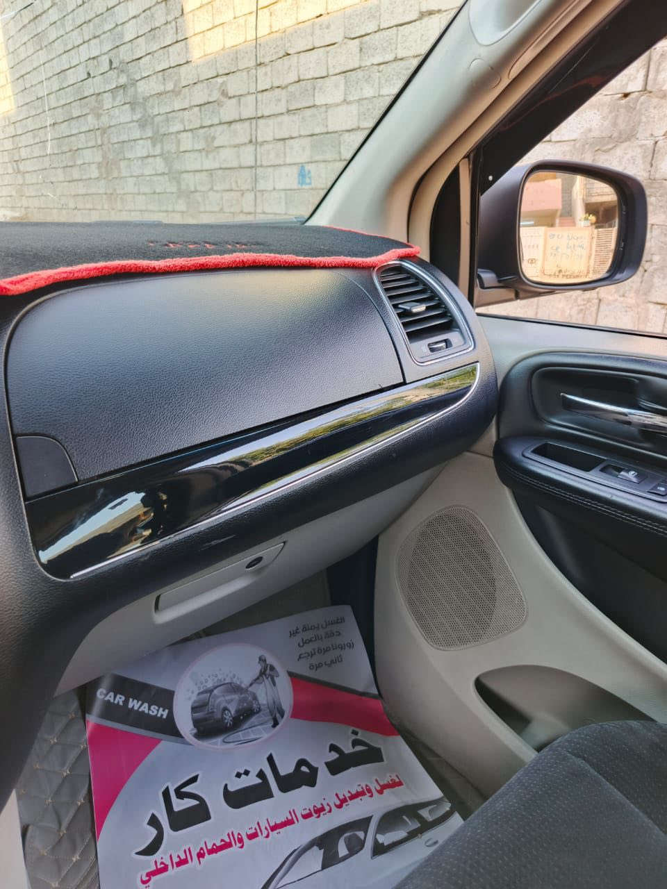 السلام عليكم ورحمة الله من رخصه الادمن سياره دوج كرفان موديل 2017اربع قطع سبغ بدون دواخل قطعتين امريكا قطعتين بالعراق كير ومحرك جدد قبل شهر شادهن تبريد تدفئه مضبوط  حداديه جديده سعر 135 ورقه وبيها مجال مكانها أربيل للاستفسار الاتصال بالارقام ***********/*********** متوفر واتس اب
