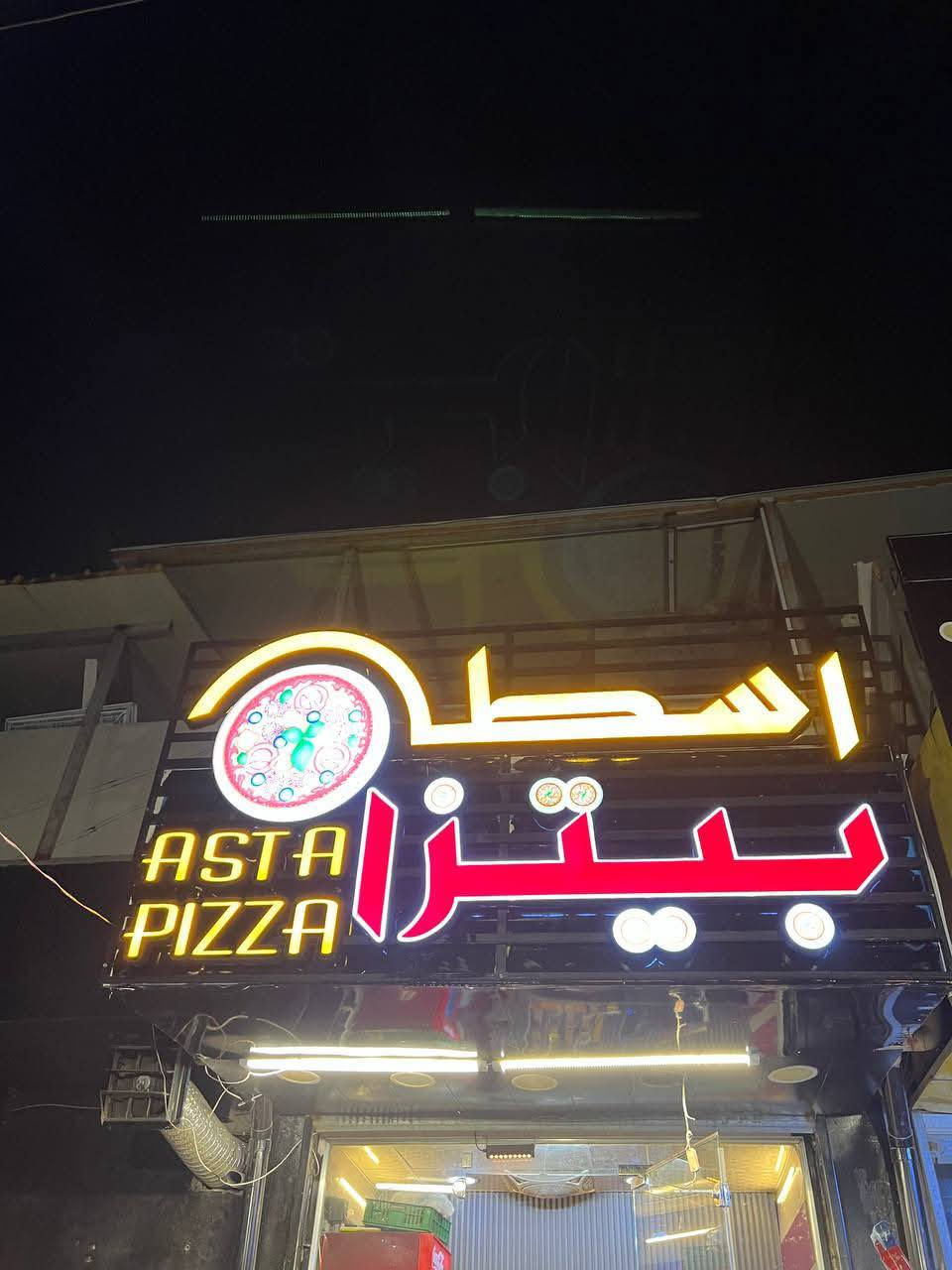 من تجتمع جودة التصنيع .. مع احترافية التصميم
نحن متخصصون في تصنيع الإعلانات الضوئية.
- تصاميم احترافية تناسب مشروعك 
- مواد عالية الجودة
- ضمان حقيقي  
- اسعار تنافسية
مطبعة الحسام  للدعاية والاعلان 
***********
@إشارة
