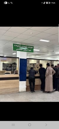 عقد مروري • اربيل • حجز فوري