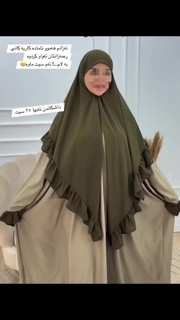 هەرزانترین نرخ گەیاندنمان هەیە بۆ هەموو شارەکان


**إذا كنت صاحب هذا الإعلان وتريد حذفه لأي سبب، رجاءا أرسل رسالة إلى الدعم الفني**