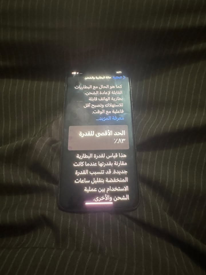 آيفون اكس ماكس ذاكرة 256 وبطارية 83 جهاز نظيف بس بي الكامرة الامامية وأكفة هية و الفلاش السعر 150 وبي مجال مكاني ديالى بعقوبة ***********
