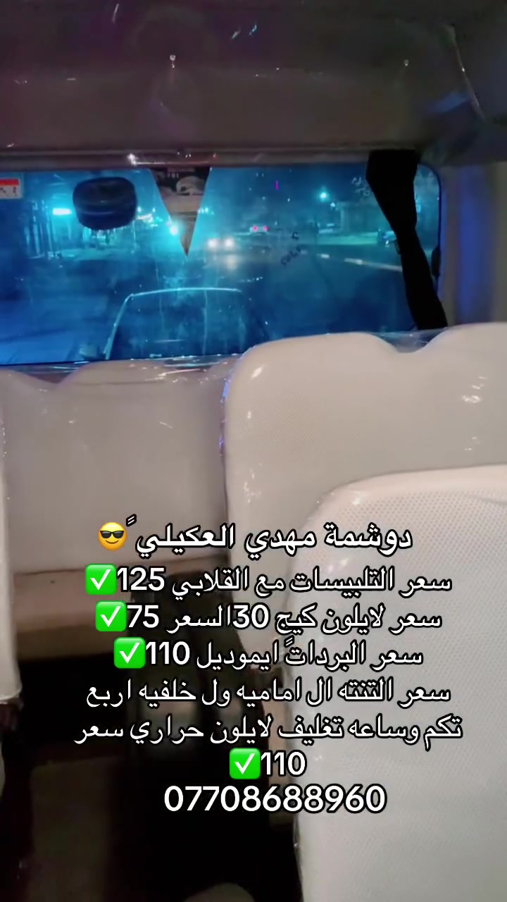 ✅✌️


**إذا كنت صاحب هذا الإعلان وتريد حذفه لأي سبب، رجاءا أرسل رسالة إلى الدعم الفني**