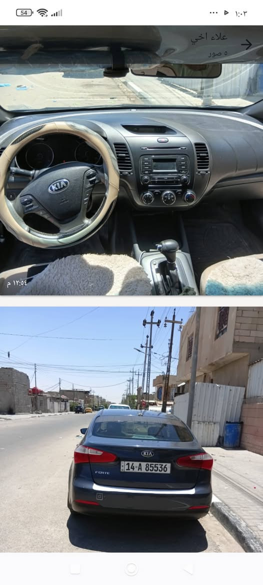 فوتي وارد امريكي موديل ٢٠١٦ حادثهه خفيف الجاملغ امامي ايمن راجع نفسه علبارد والباب مفتوح دواخل سليمه مكينه دوش الجبيره تبريد مكينه كير كلش حلوات راعيهه موجود تحويل حداديه بلباكيت قبل أيام مبدلهه كلهه السعر ٩٣ ورقه مكان السياره بصره قبله أنه مكلف بلنشر رقم راعي السياره ***********
