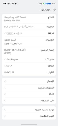 جهاز مواصفاته معروفه ذاكره نص تيرا كامرات 3 على 50 يدعم الشحن السريع ا...