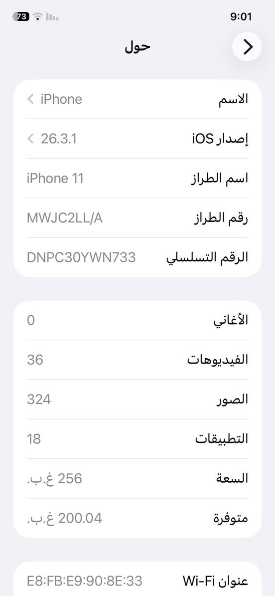 ايفون 11العادي امريكي نموذج mمكفول نظيف كلش


**إذا كنت صاحب هذا الإعلان وتريد حذفه لأي سبب، رجاءا أرسل رسالة إلى الدعم الفني**