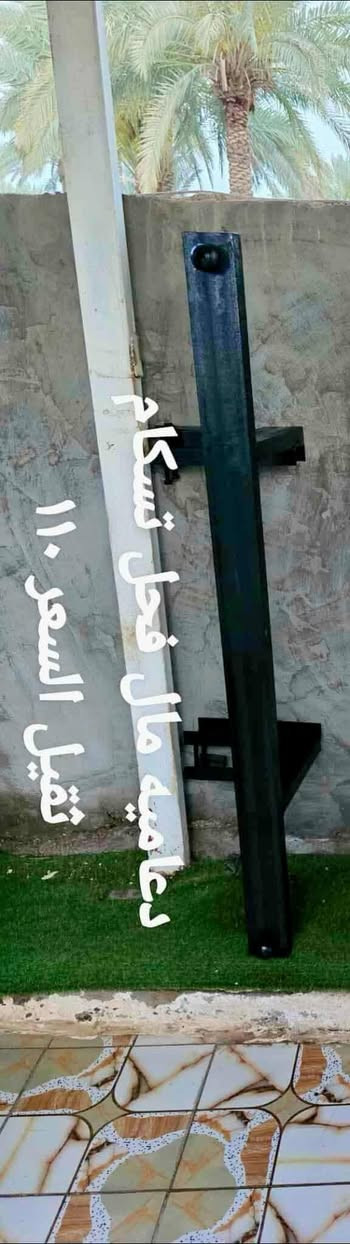 غراض للبيع الشراي يجي خاص او ينتصل عله الرقم ***********العنوان حله السعر انتصل وتدلل
