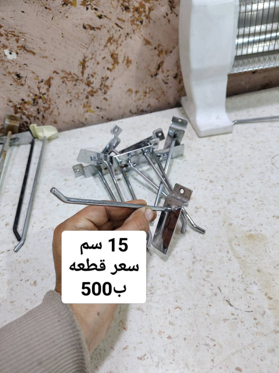 موجود مستلزمات ديكور محلات


**إذا كنت صاحب هذا الإعلان وتريد حذفه لأي سبب، رجاءا أرسل رسالة إلى الدعم الفني**