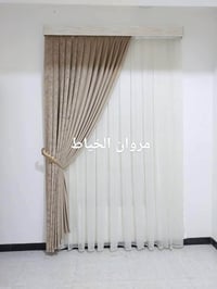 الفلوجة النزيزه • ستائر ويفي • قماش تول