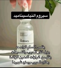 مجموعة اوردنري • مستحضرات