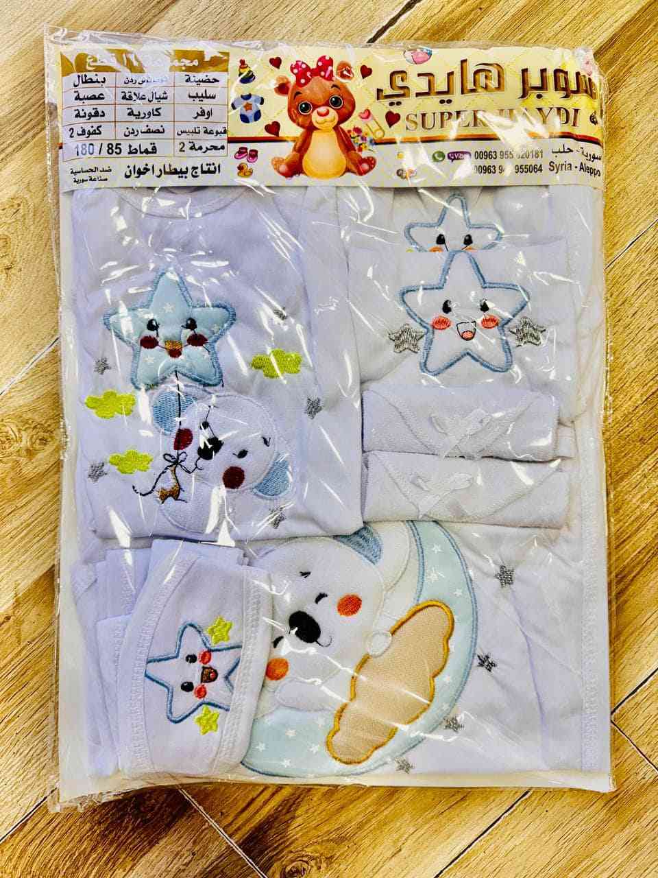 👶🏻👶🏻👶🏻😍😍


**إذا كنت صاحب هذا الإعلان وتريد حذفه لأي سبب، رجاءا أرسل رسالة إلى الدعم الفني**