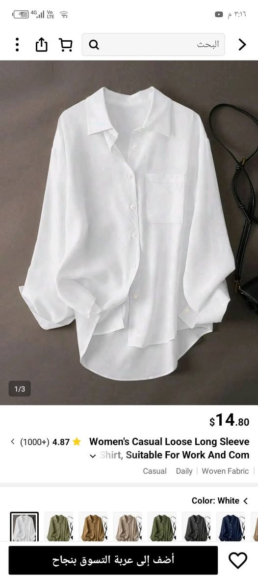 عندي ٢٠ قطعة ملابس شي ان سعر القطعة الفين شلعة


**إذا كنت صاحب هذا الإعلان وتريد حذفه لأي سبب، رجاءا أرسل رسالة إلى الدعم الفني**