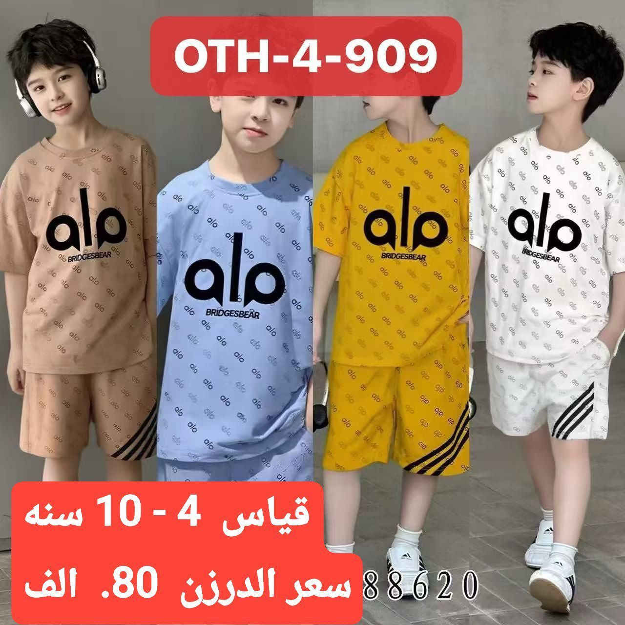 جملة فقط
للحجز والاستفسار يرجى التواصل على الخاص او الواتساب '***********’
باقي الموديلات داخل القناة

https://t.me/starvip11
