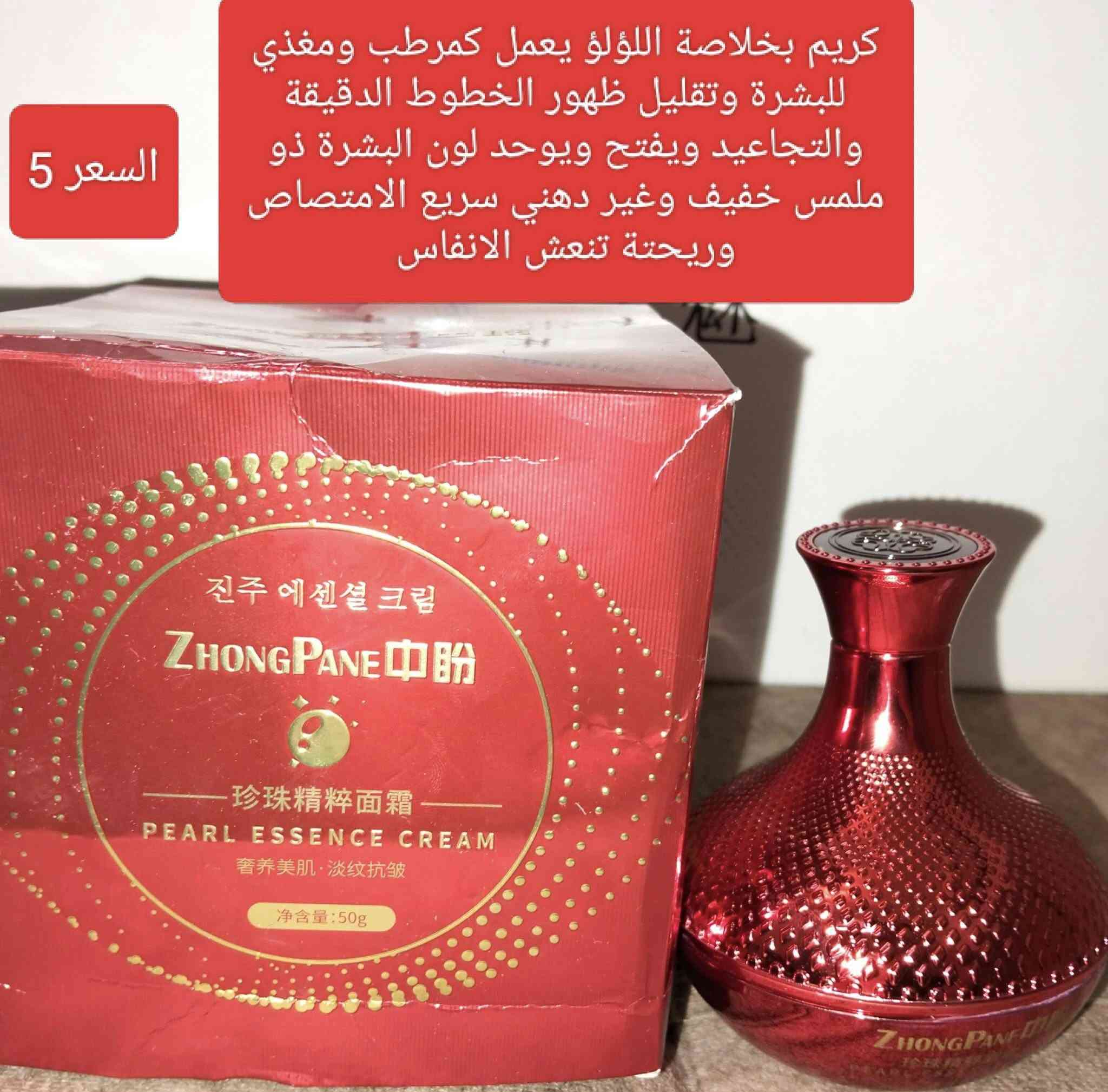 تصفية والاسعار بيهن مجال


**إذا كنت صاحب هذا الإعلان وتريد حذفه لأي سبب، رجاءا أرسل رسالة إلى الدعم الفني**