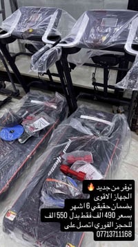 إلكترونيات • أجهزة منزلية • متفرقات