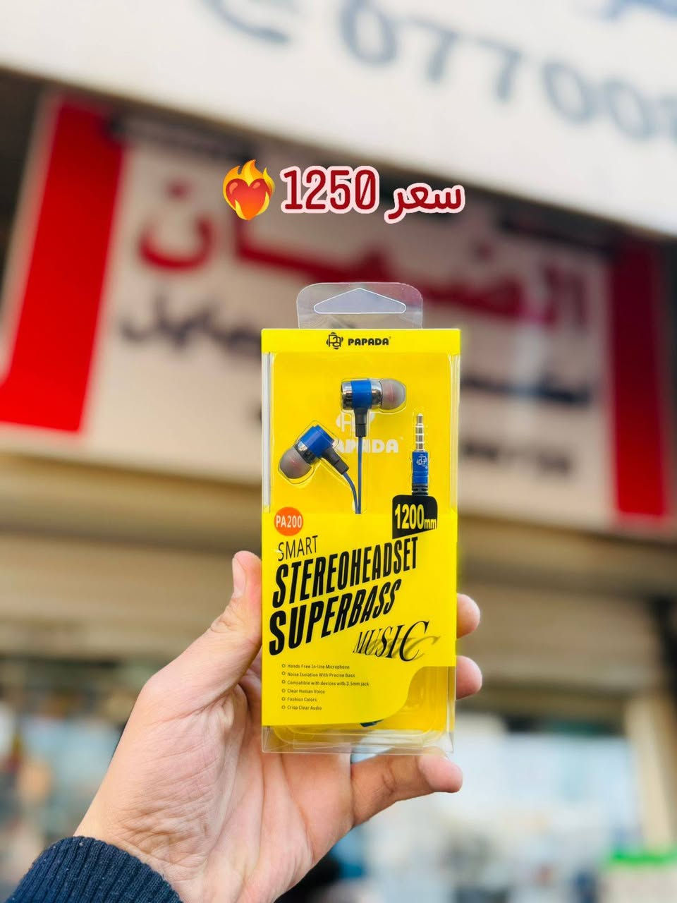 اهلا وسهلا بكم …
الضمان لتجارة اكسسوارات

البيع جمله فقط لا نتعامل بل مفرد 

العنوان باب الشرجي مجمع النجاح قرب الخيام بإدارة ابو امير

متوفر توصيل 🚚 لجميع المحافظات العراق 

 للحجز او الاستفسار مراسلتي الصفحة او الاتصال  واتساب 

‭***********)

( رابط قناة التلي. https://t.me/+ByKiqnVnqhw3Y2Q6
( رابط كروب الواتس اب 
https://chat.whatsapp.com/FOCQiv50BPk9GeB8z9xP24
