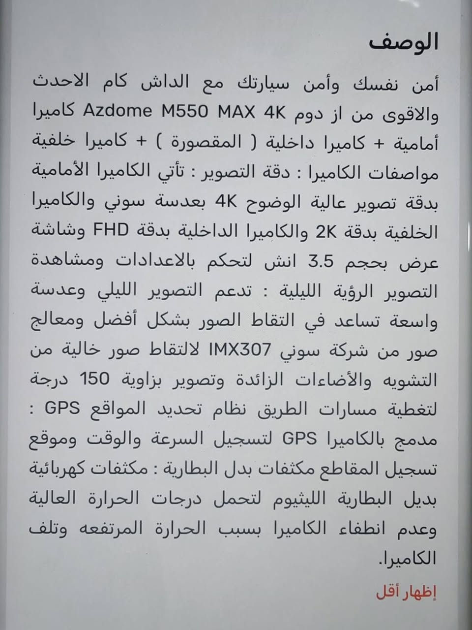 مستخدمه شهر واحد سعر قفل 150


**إذا كنت صاحب هذا الإعلان وتريد حذفه لأي سبب، رجاءا أرسل رسالة إلى الدعم الفني**