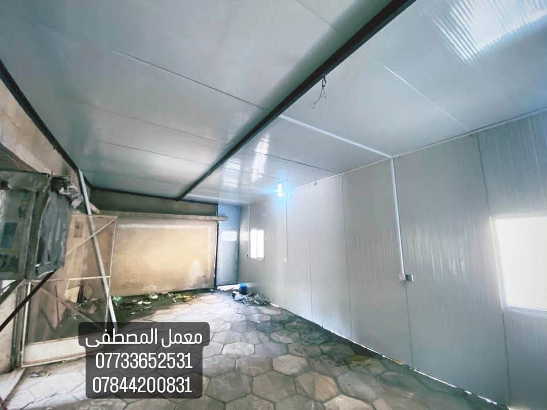 تشوف بالفيس هواي شركات وهواي اسعار مختلفه  ومتعرف منو تختار ومنو الاحسن  ومنو الشغله مرتب 🤵🏼‍♂🧐  
معمل المصطفى  لعمل كرفان السندويج وحداده عامه  🗼🗼 راح تسهلك الاختيار 😉 
شايل هم السعر  راح نخليك انت تختار السعر  💲 
شايل هم الوقت راح نخليك انت تختار الوقت  🕐  
ويه معمل  المصطفى  🗼 خلي بالك مرتاح  واطمئن 
كل ما عليك ان تتصل برقم المعمل  🏢   وراح يتواصل وياك  الكادر 👷🏼 وتثبت موعد 🕐 ويجي يخططلك شغلك الي تريده بافضل طريقه 🥇 واجود عمل 👌🏻  
رقم           ***********  
***********بي واتساب 
#سندويش
#برادات _لحم 
#انواع #البرادات 
#غرف نوم 
#صحيات
#باب بي في سي 
#شباك بي في سي 
#مطابخ
#محلات
#مشتملات
#مخازن 
#كل شي من السندويش
متوفر نوعيه سندويش #ضد الحريق 
#ضد #الحريق  حسب الطلب
#كبنك   
#جميع #انواع #الكبنكات 
#مخزن
#درج   #درج خارجي
#مكتب
#قاعه
#قاعات
#كبنك #كهربائي
