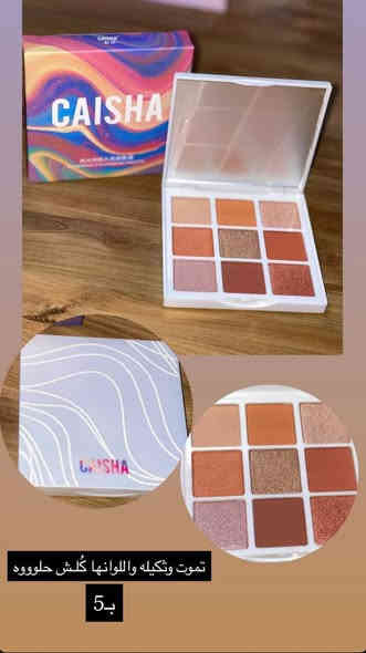 يوجد توصيل داخل ناصريه للحجز وتساب ***********
