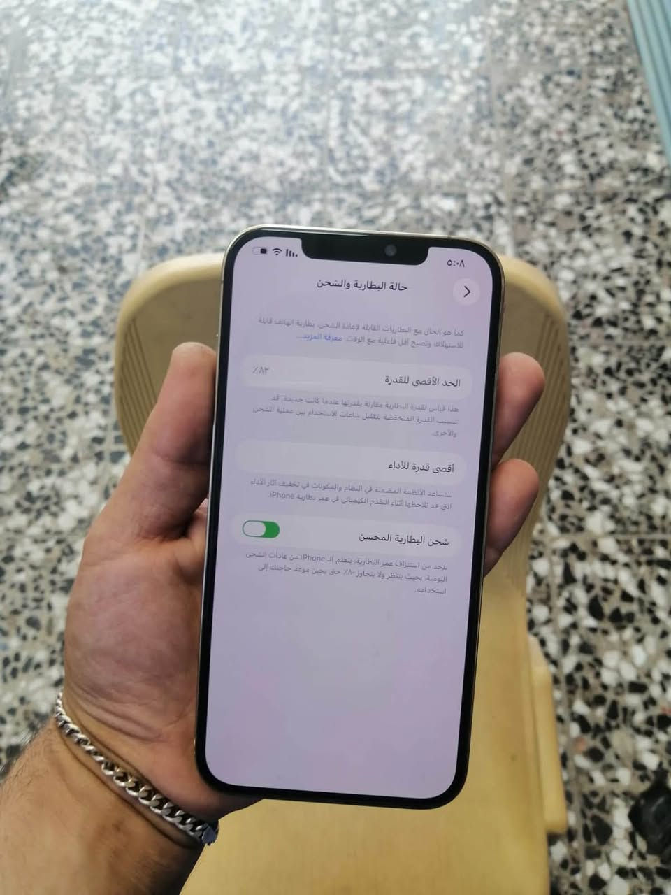 اسلام عليكم ١٢ برو ماكس جهاز بلادي مامفتوح ذاكرة 256 عنواني بغداد بلديات السعر ٥٠٠ الف ***********
