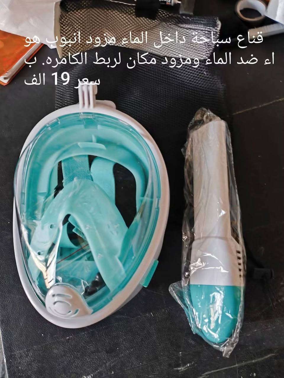 التفاصيل بكل صوره


**إذا كنت صاحب هذا الإعلان وتريد حذفه لأي سبب، رجاءا أرسل رسالة إلى الدعم الفني**