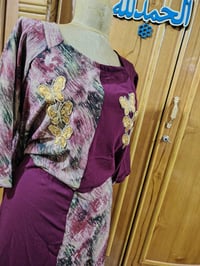 ملابس • البصرة