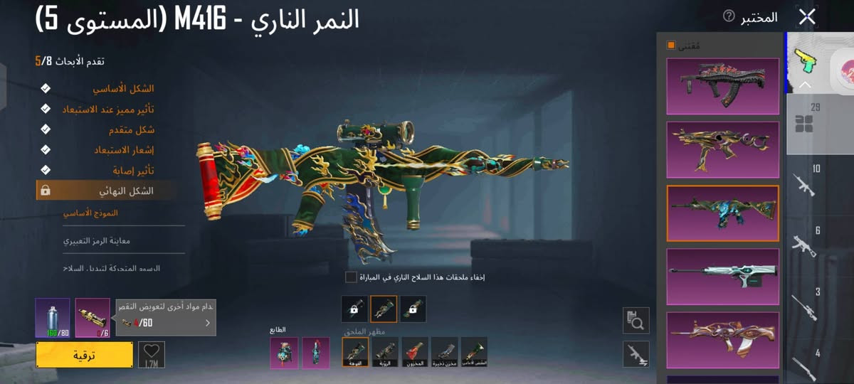 للبيع ربط فقط رقم مكاني فلوجة 120 قفل


**إذا كنت صاحب هذا الإعلان وتريد حذفه لأي سبب، رجاءا أرسل رسالة إلى الدعم الفني**