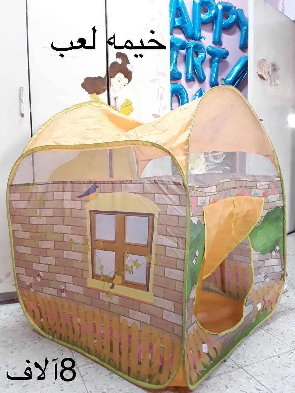 العاب متنوعه/جديده او نظيفه جدا/السعر بيه مجال
شارع فلسطين


**إذا كنت صاحب هذا الإعلان وتريد حذفه لأي سبب، رجاءا أرسل رسالة إلى الدعم الفني**